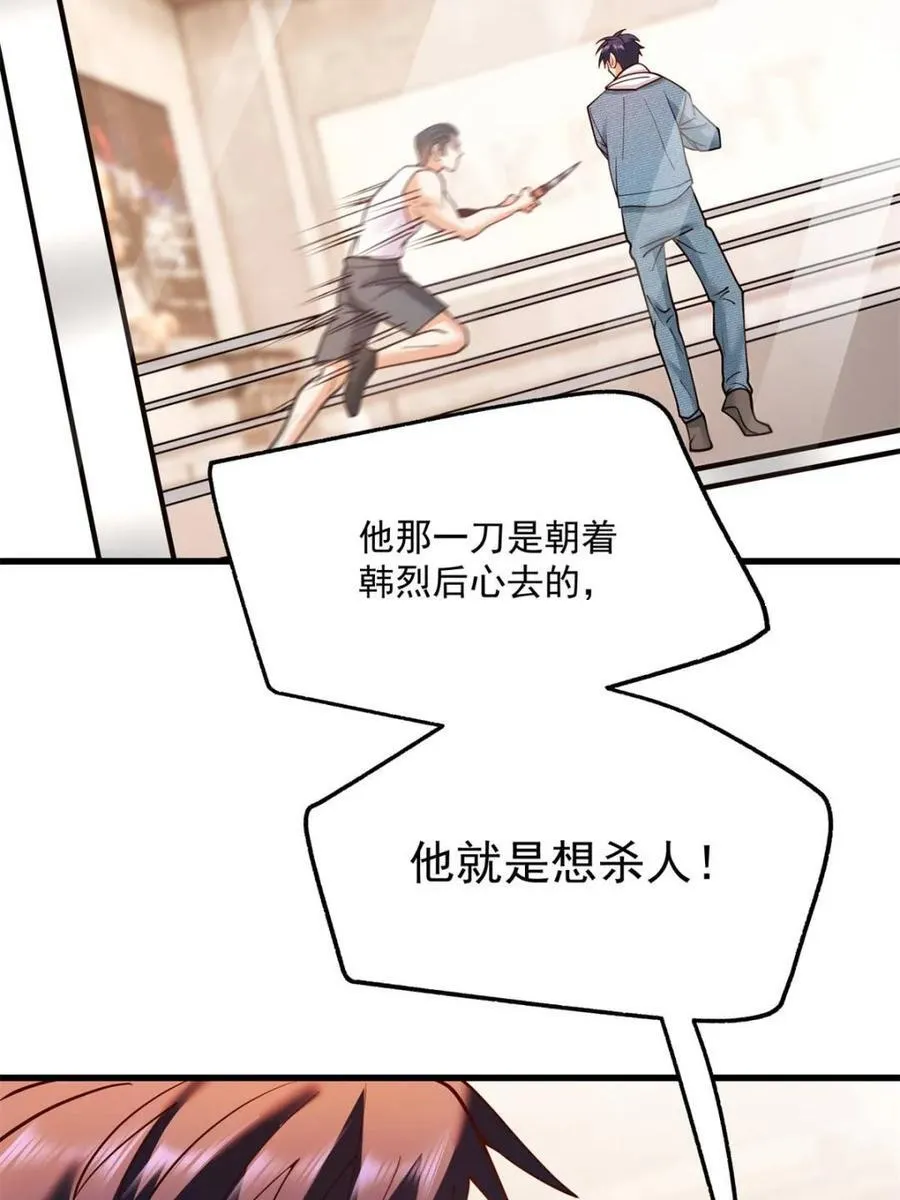第121话40