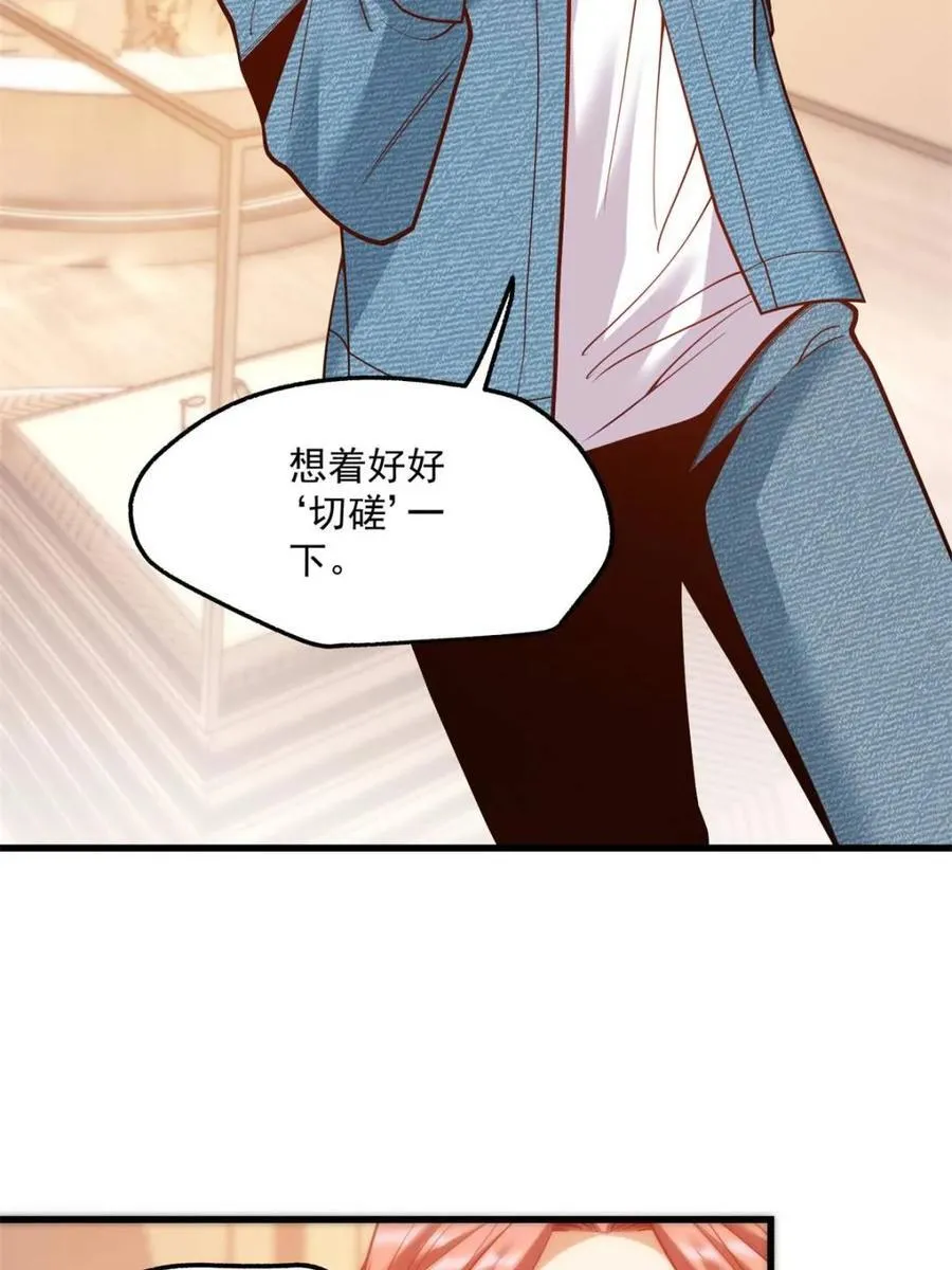 第119话20