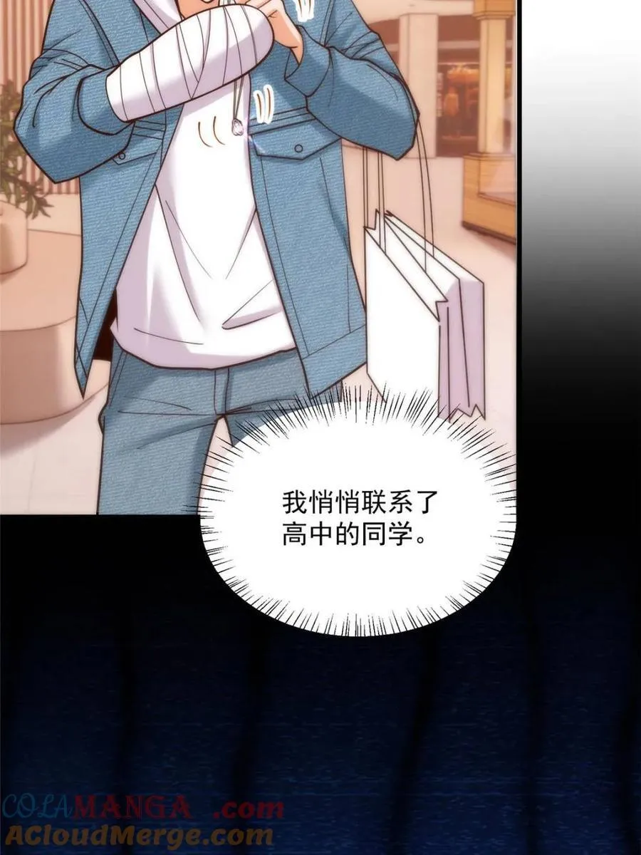 第127话6