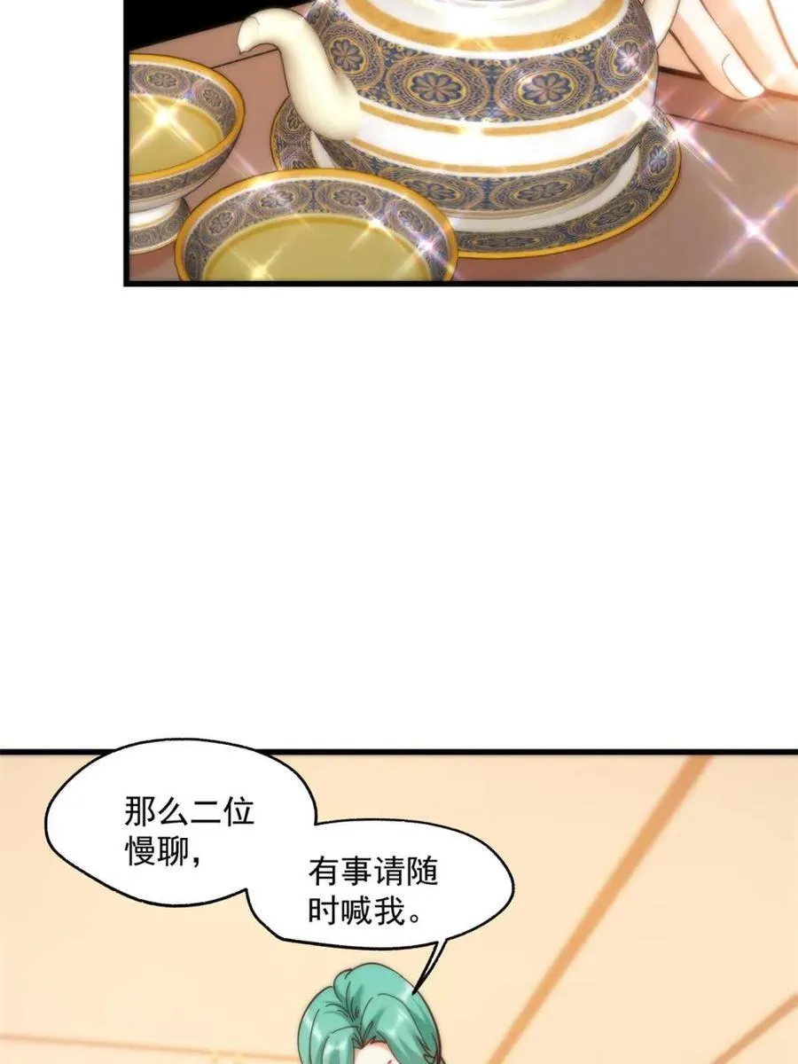 第110话14