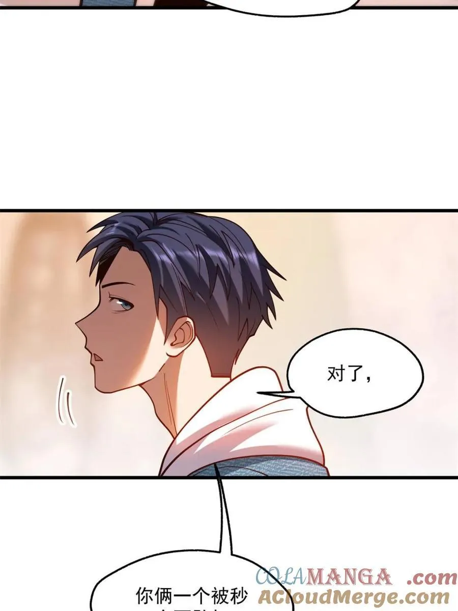 第121话48