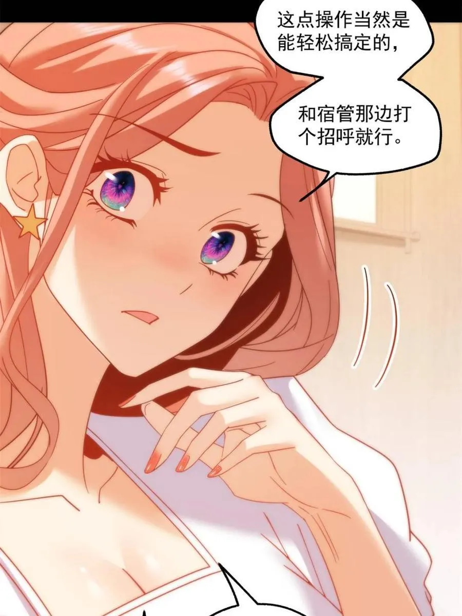 第108话22