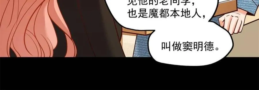 第115话37
