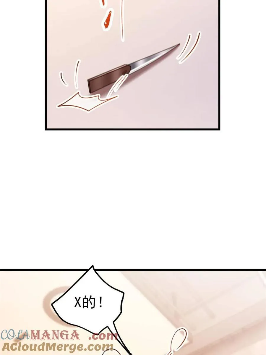 第121话27