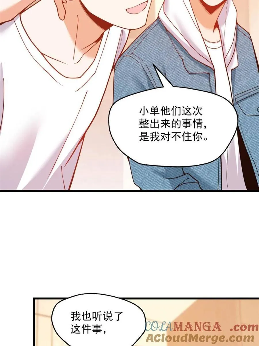 第111话51