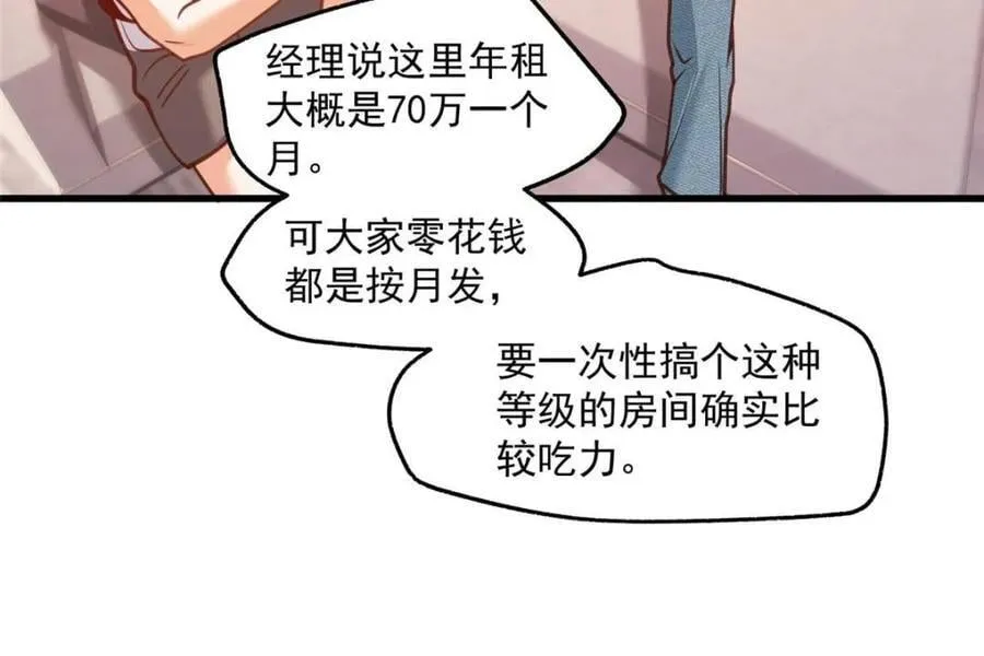 第128话10