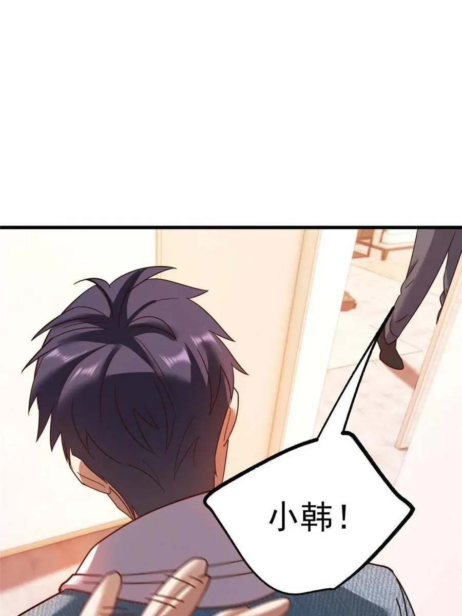 第116话37