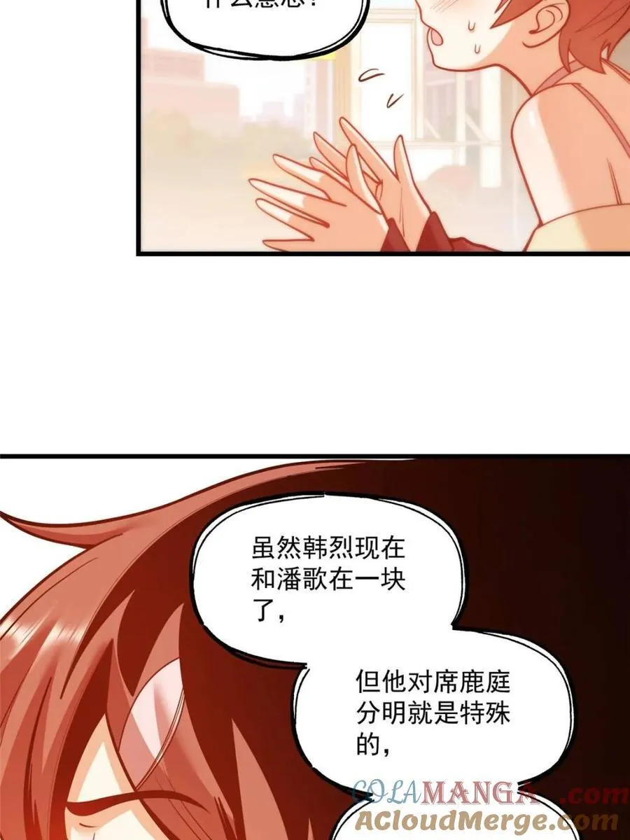 第128话39