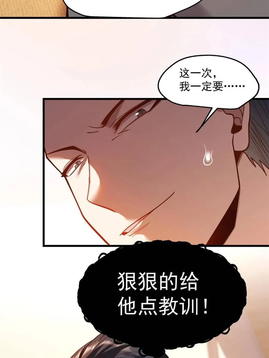 第118话34