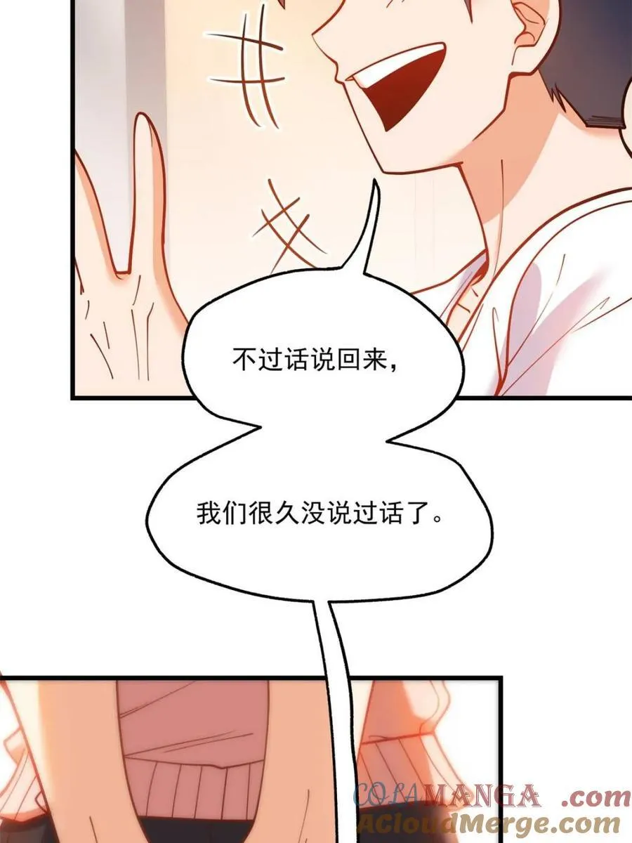 第123话39