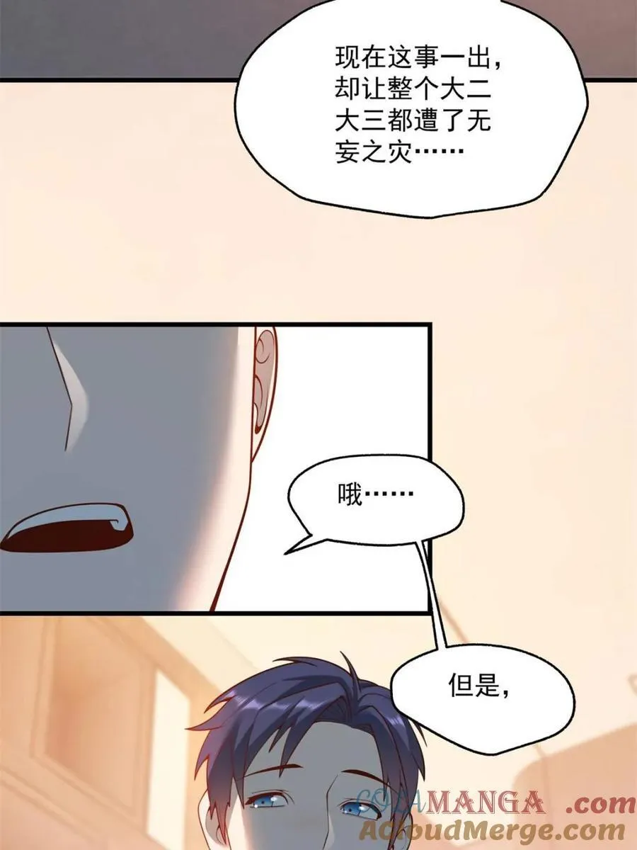 第111话63