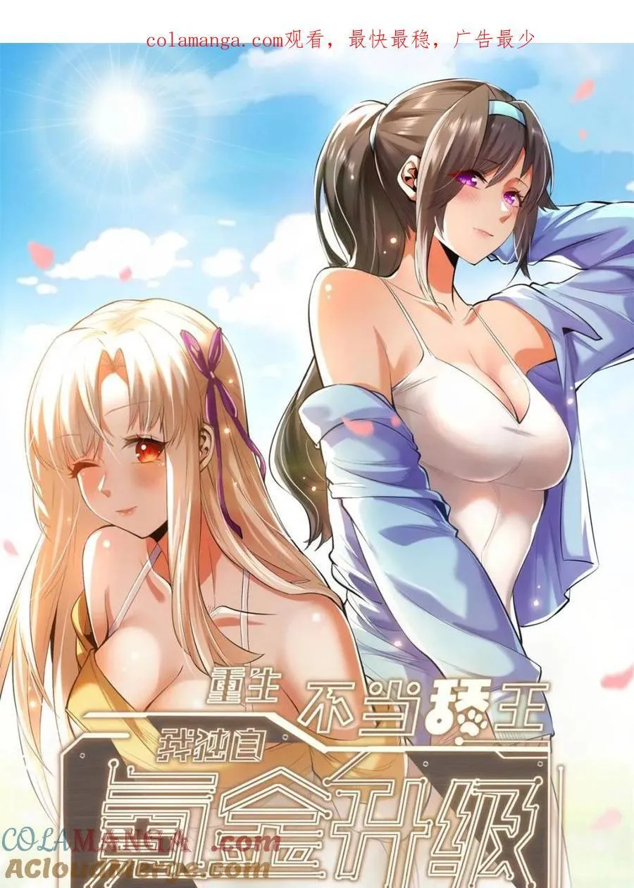 第123话0