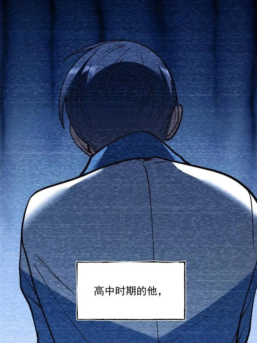 第127话7