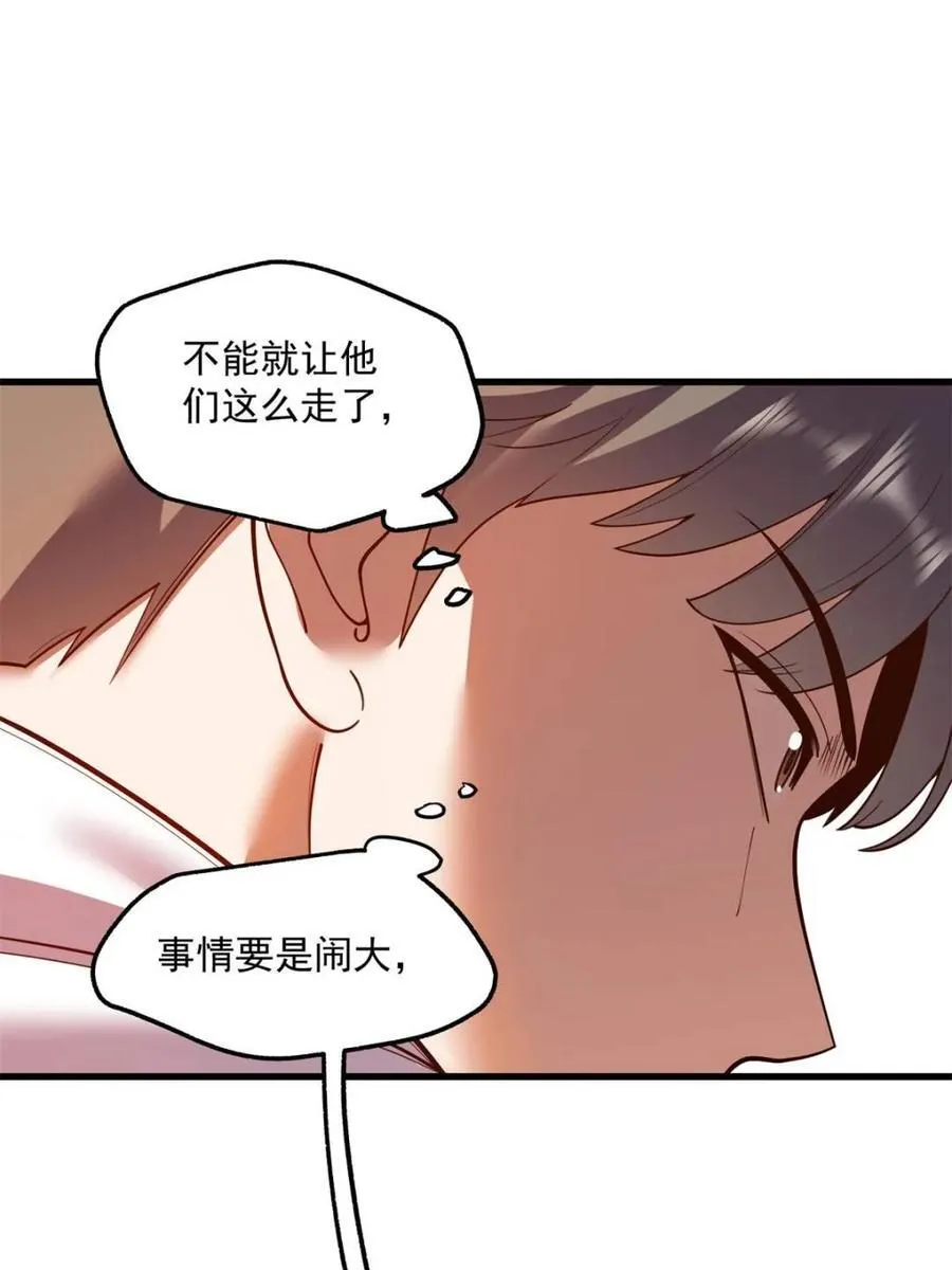 第121话35