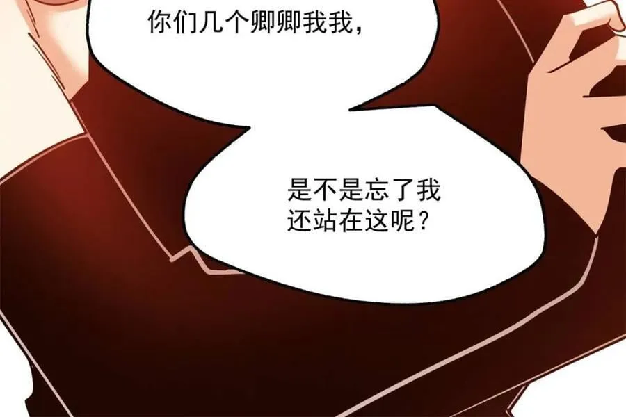 第123话44