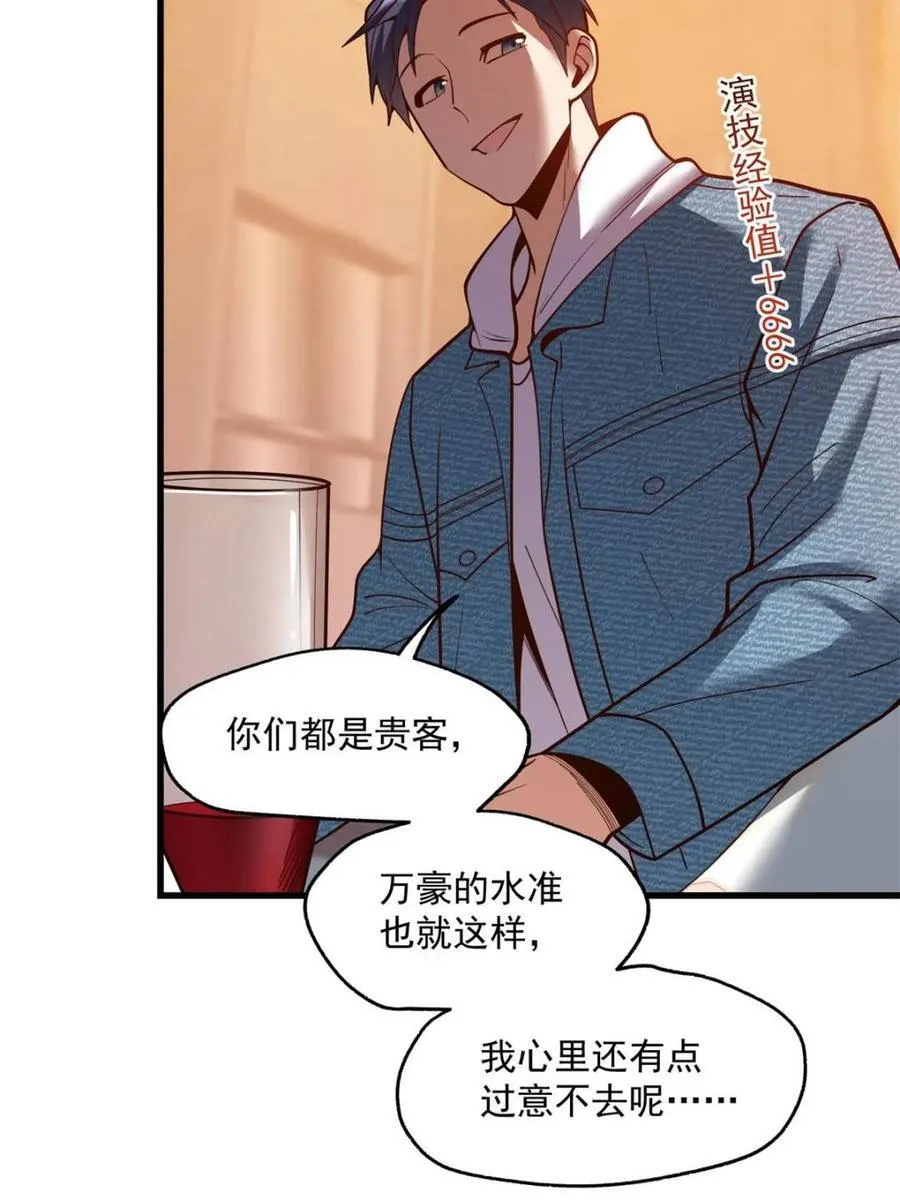 第115话5