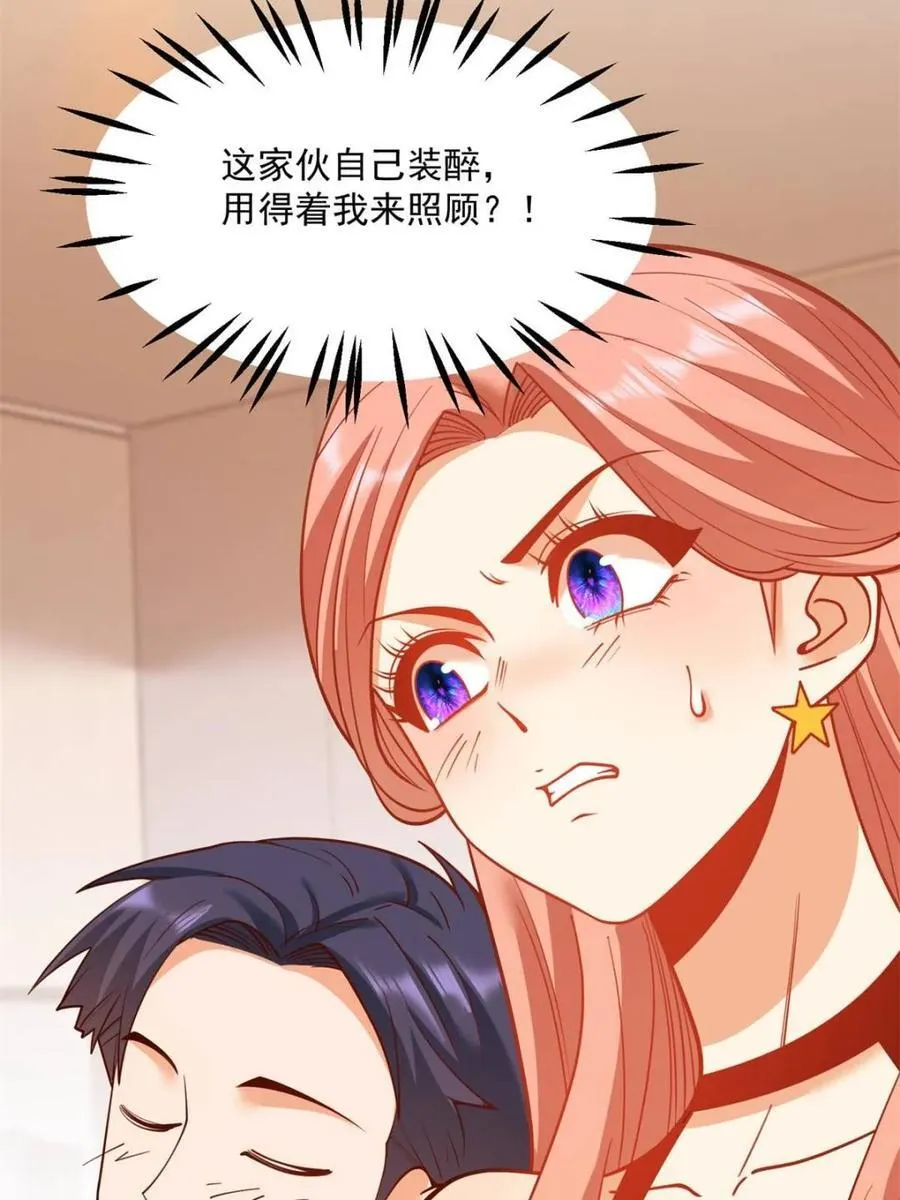 第117话55