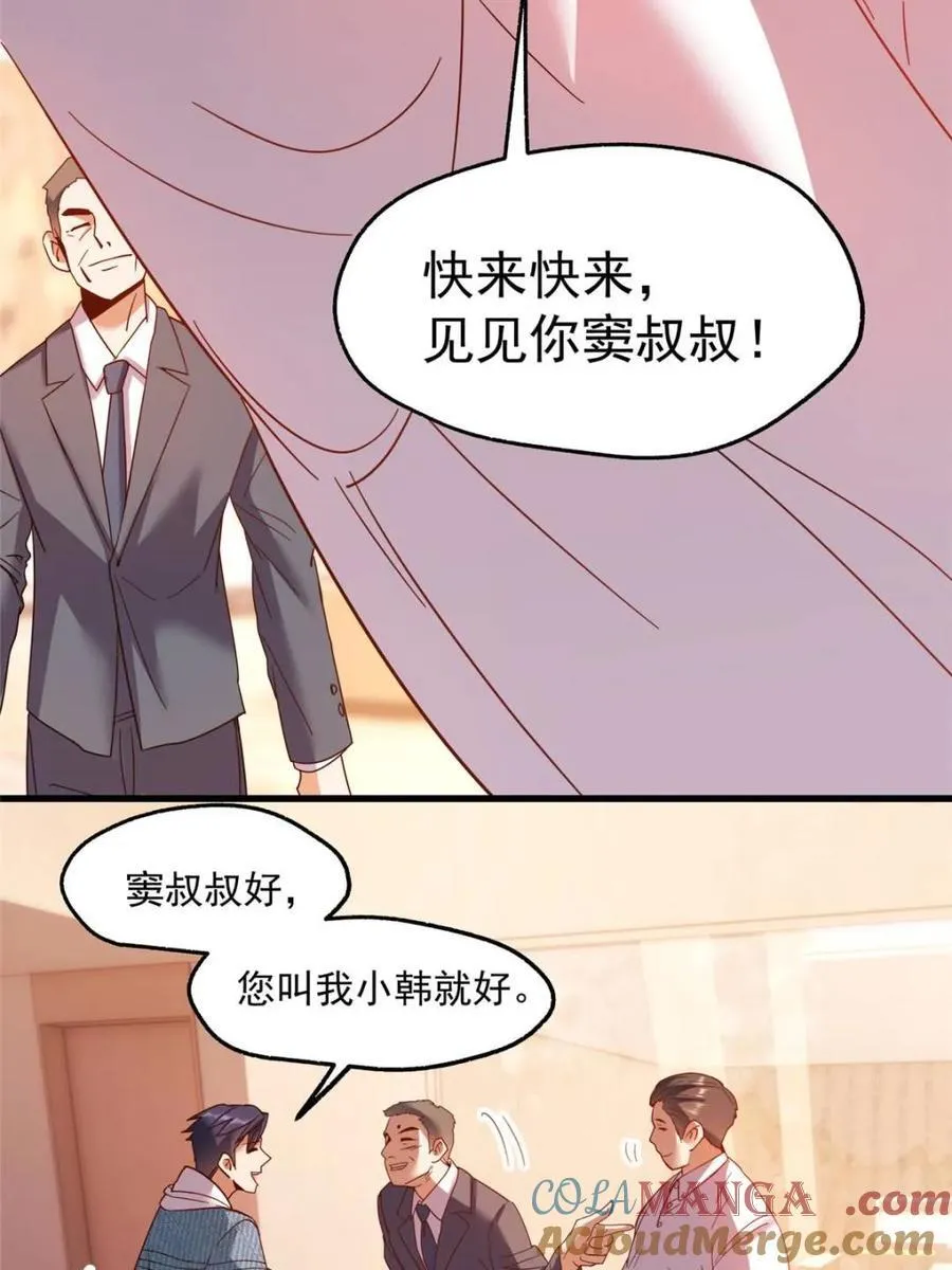第116话39