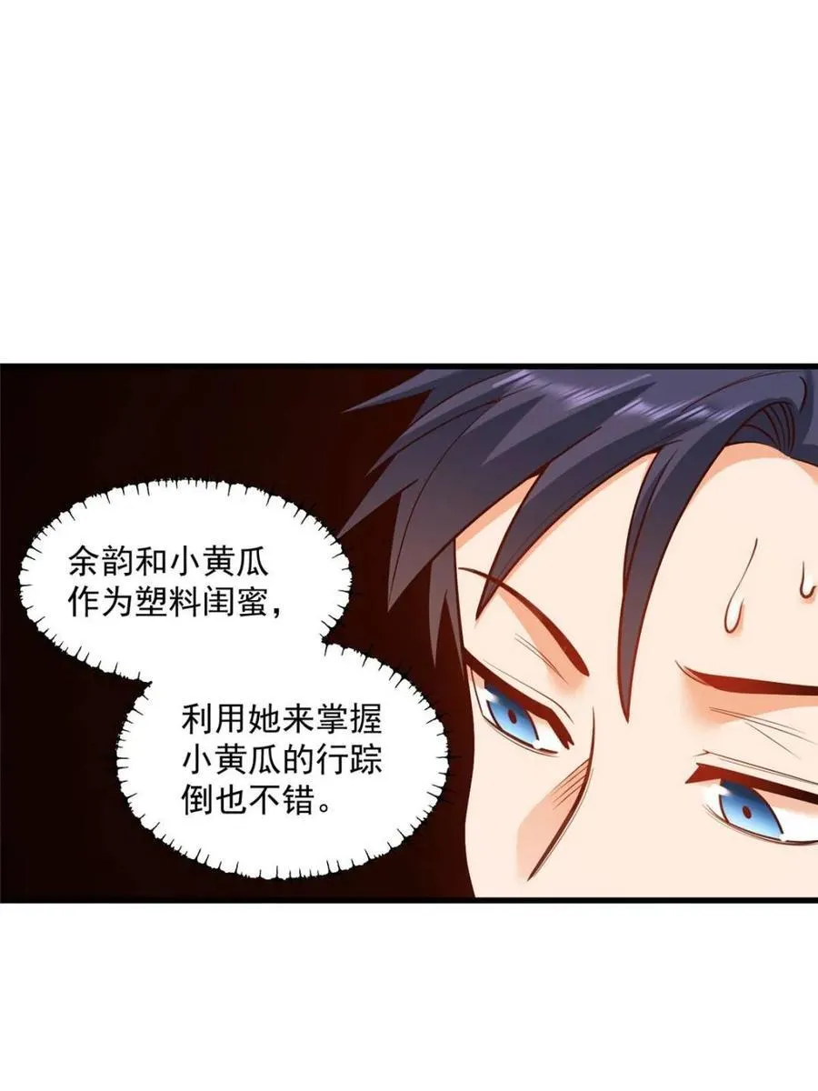 第128话49
