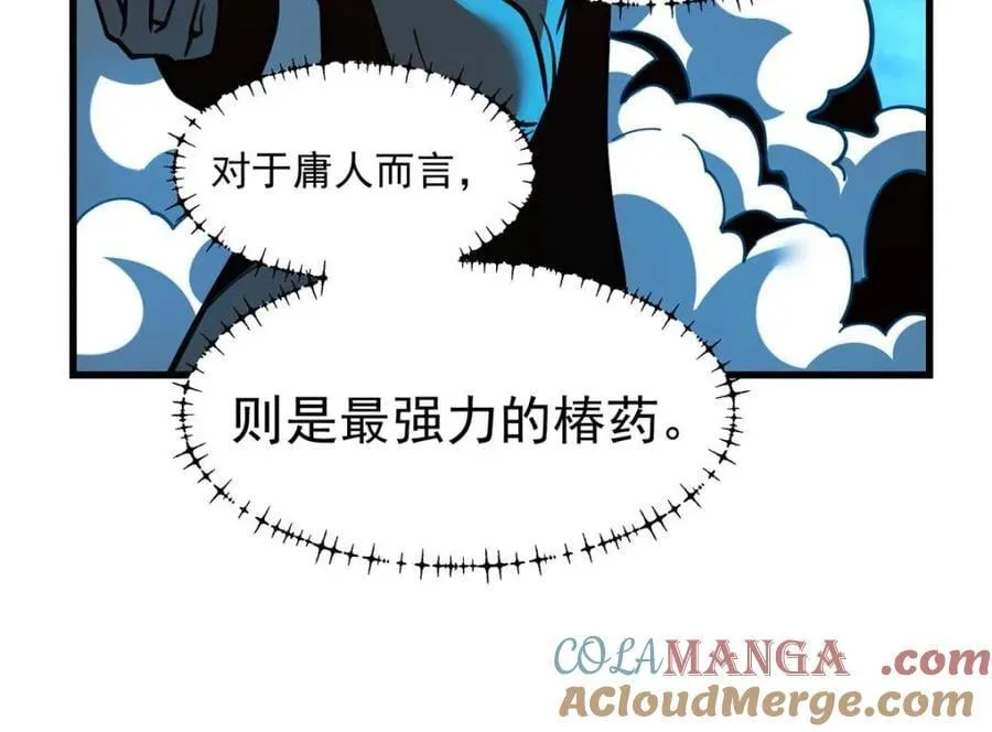 第132话30