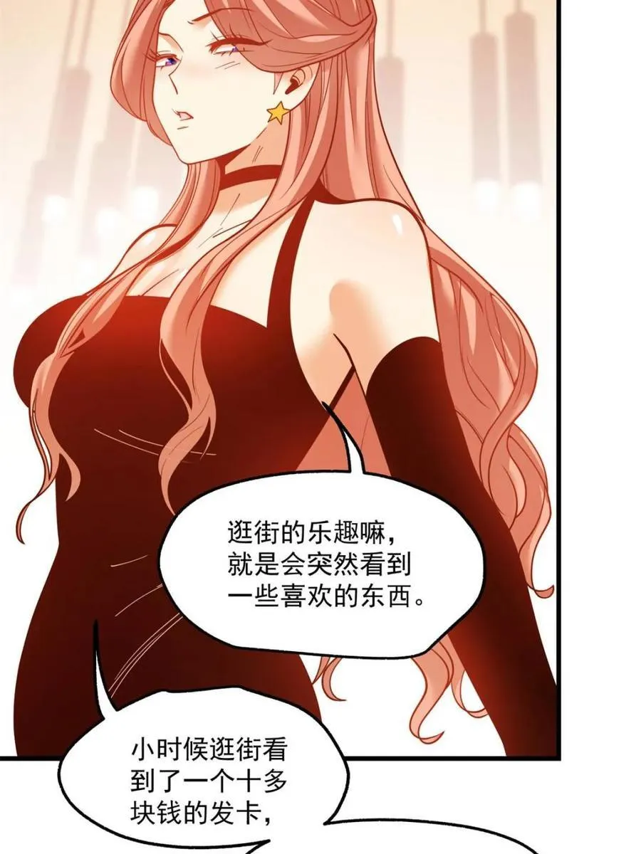 第119话13
