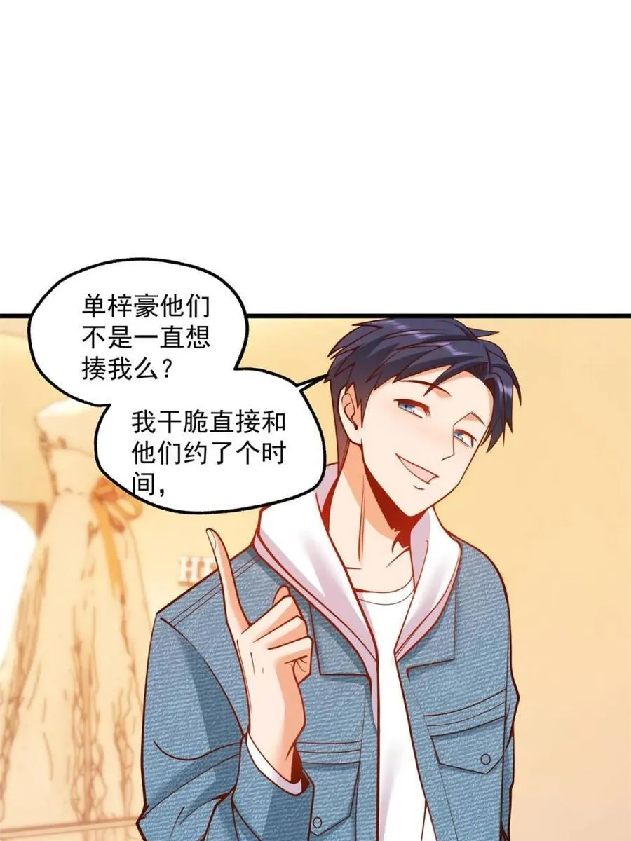 第119话19