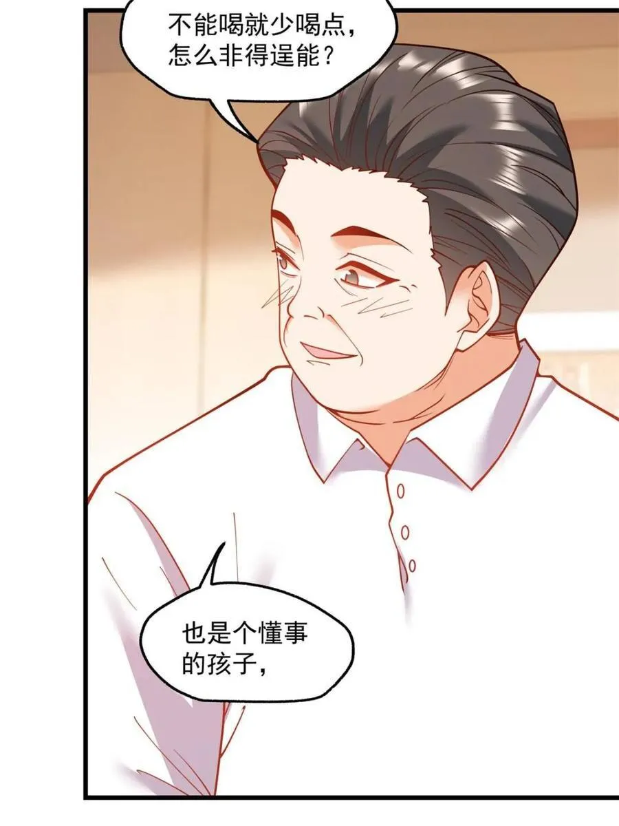 第117话53