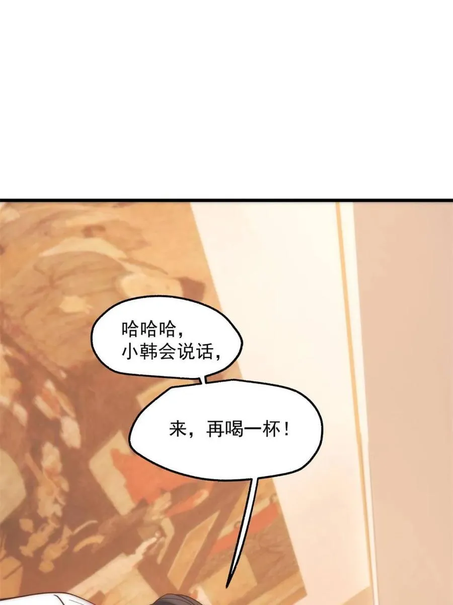 第117话14
