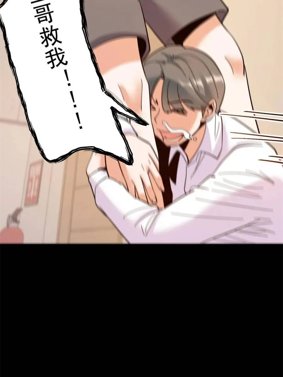 第106话20