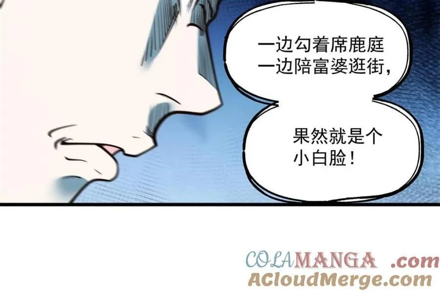 第119话42