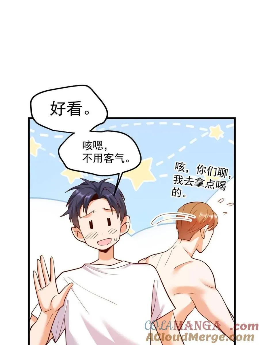 第113话3