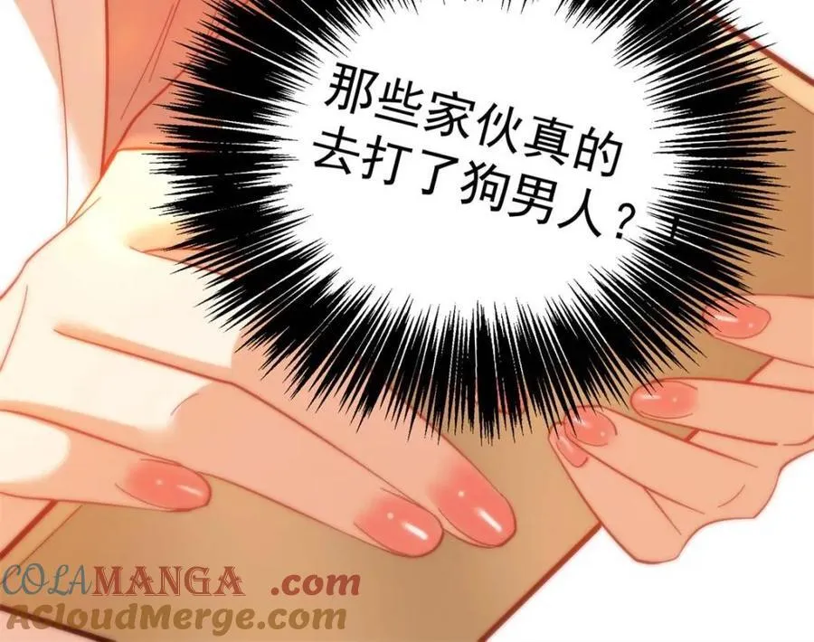第106话54
