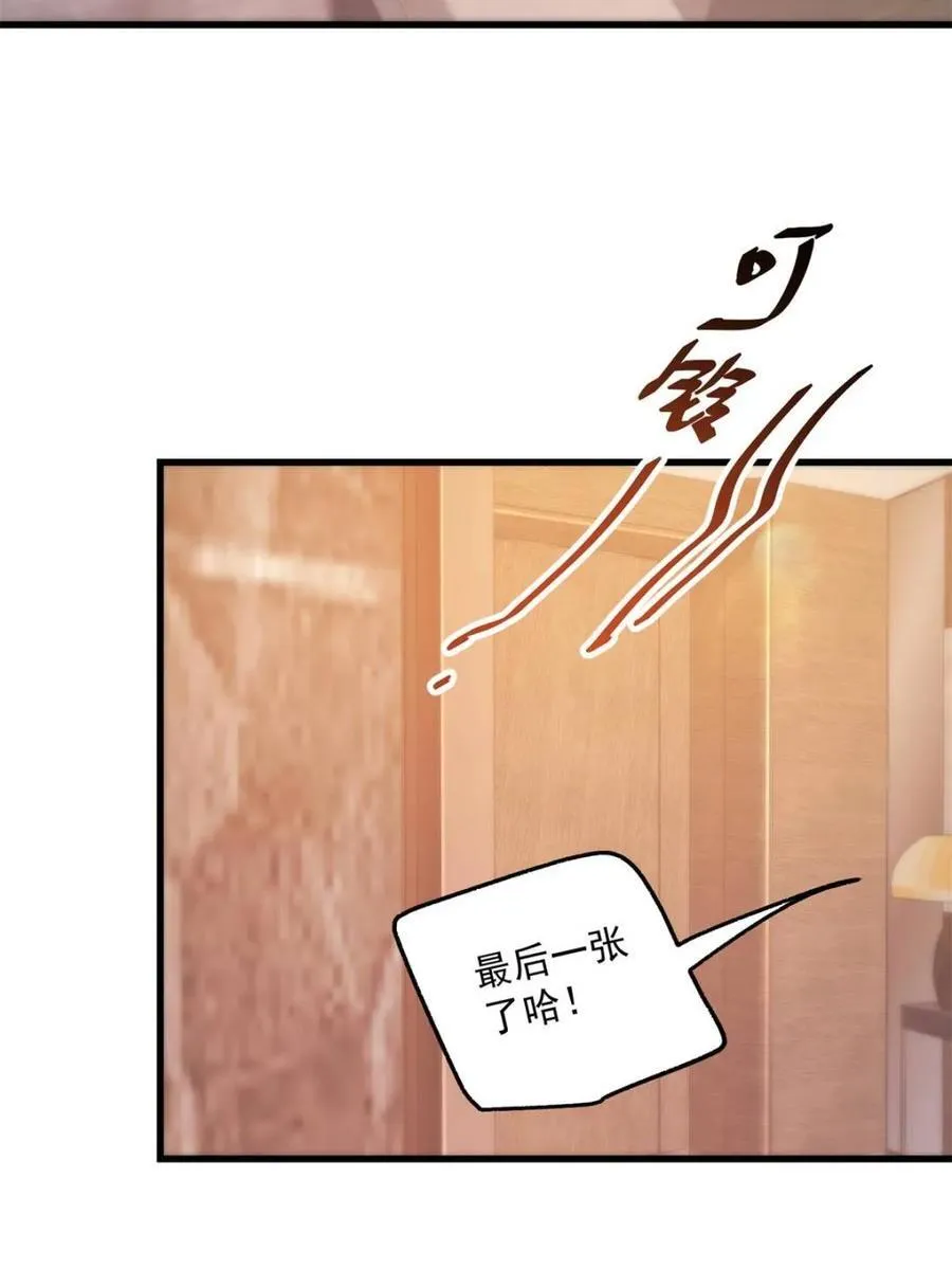 第129话44