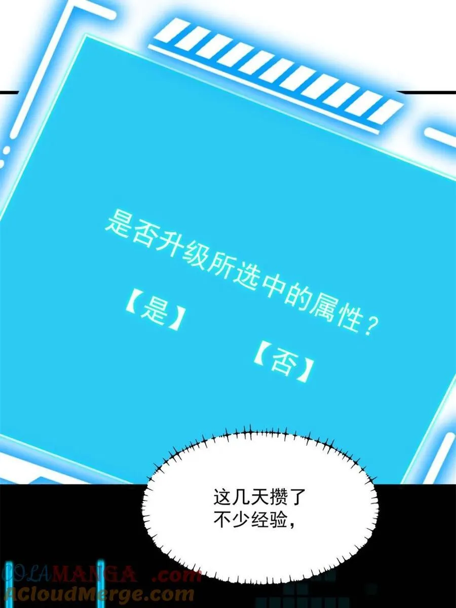 第130话15
