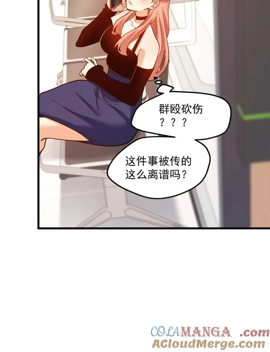 第122话51