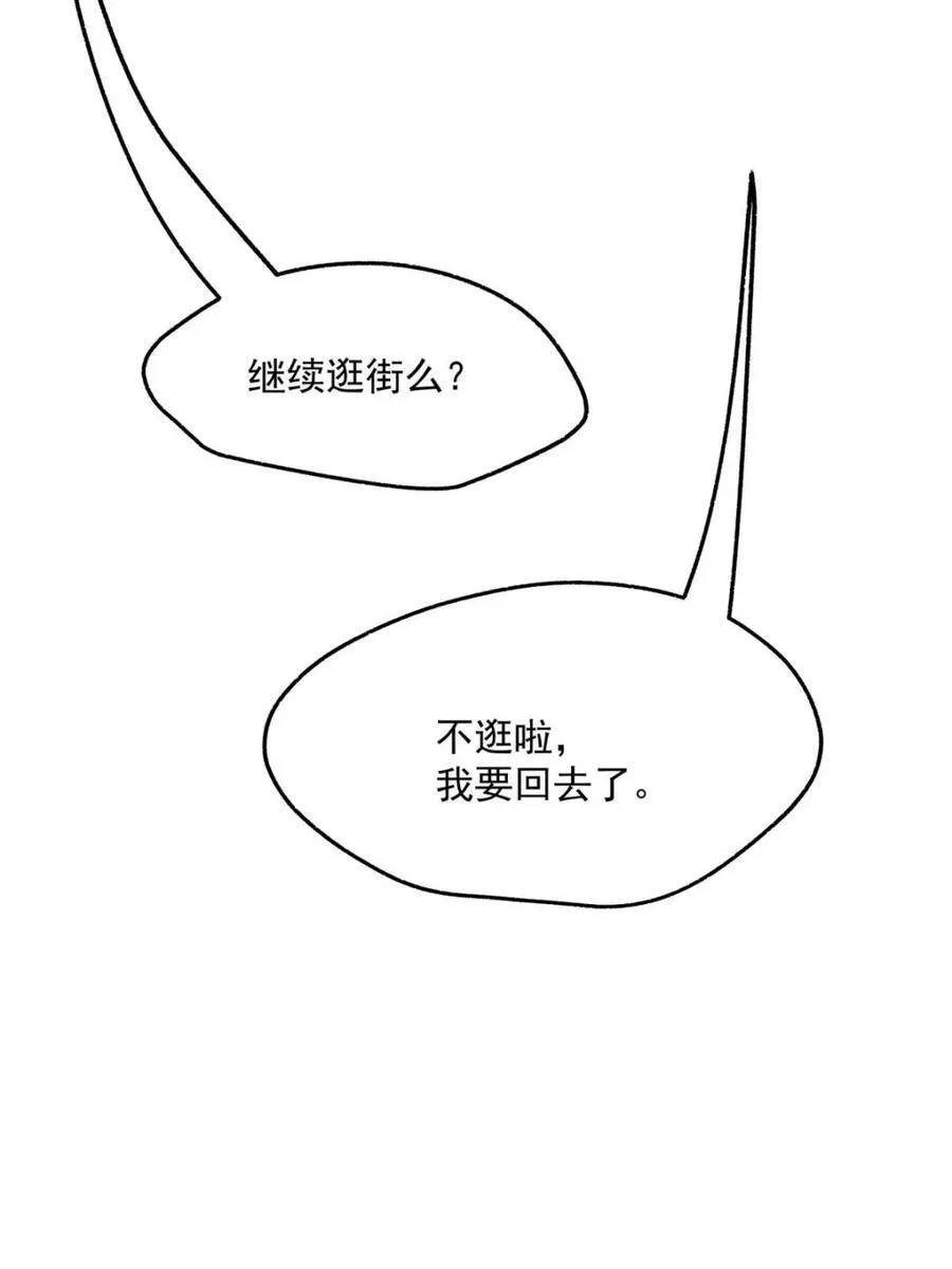 第127话32