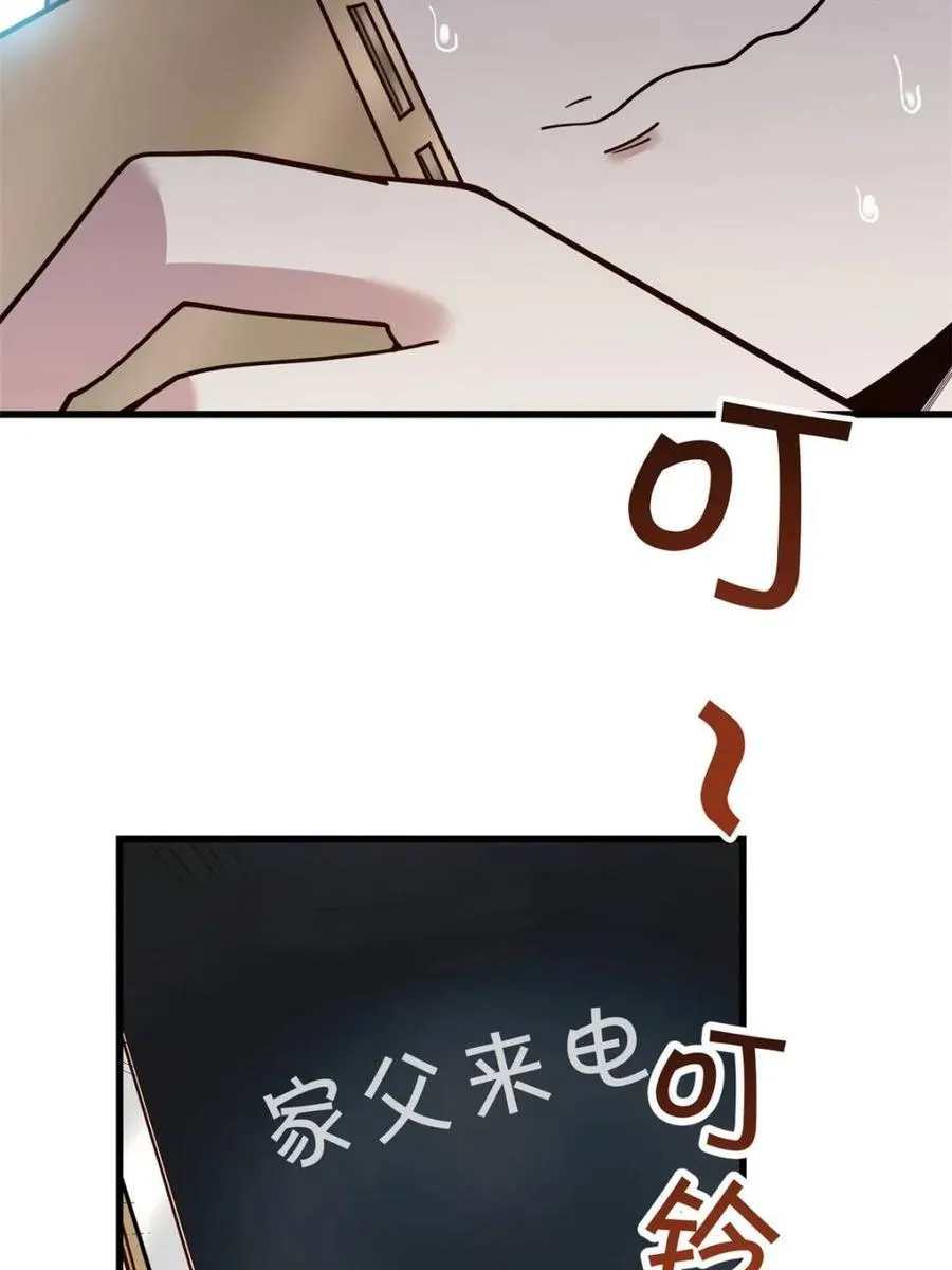 第123话8