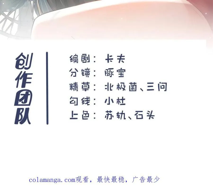 第113话49