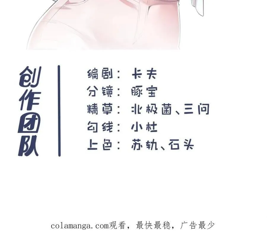第132话52