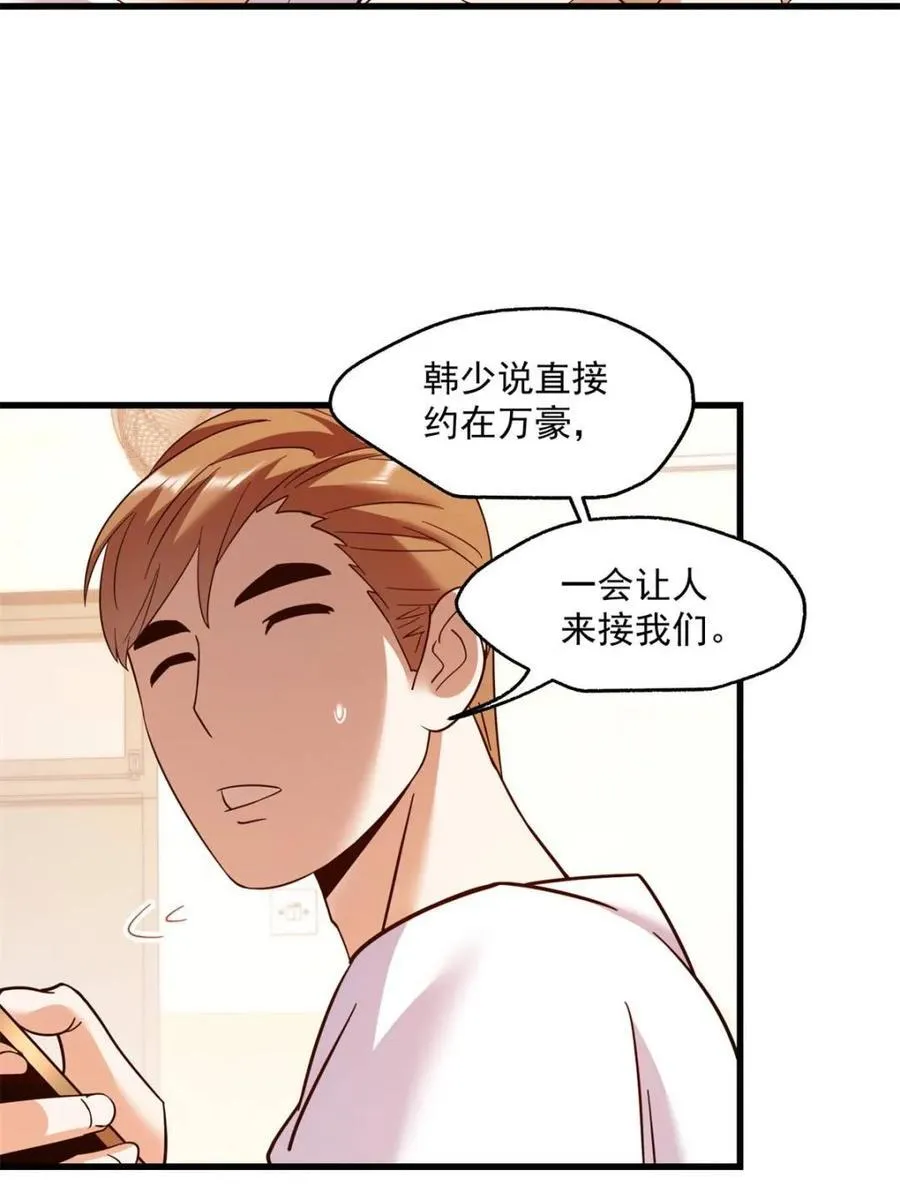 第111话7