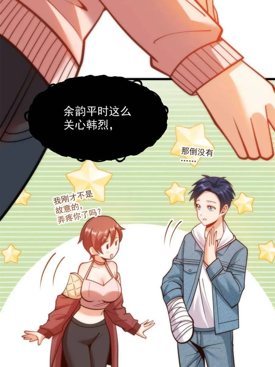 第124话16