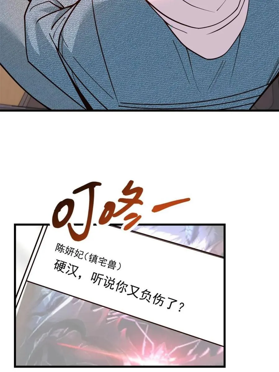 第125话13
