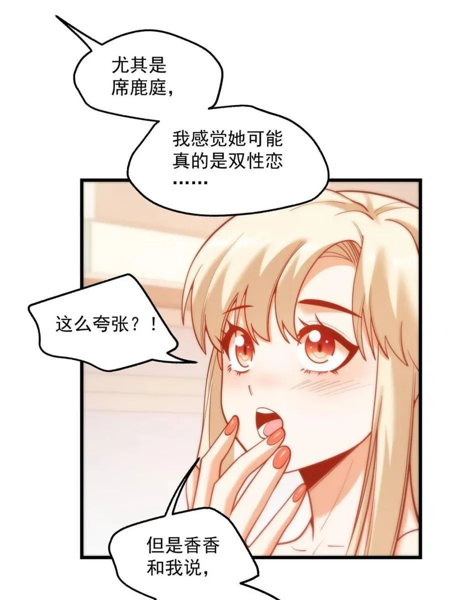 第125话35