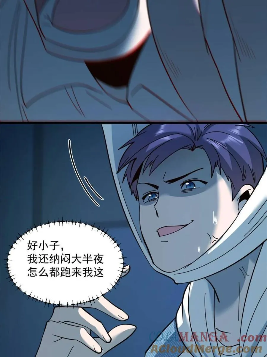 第105话15