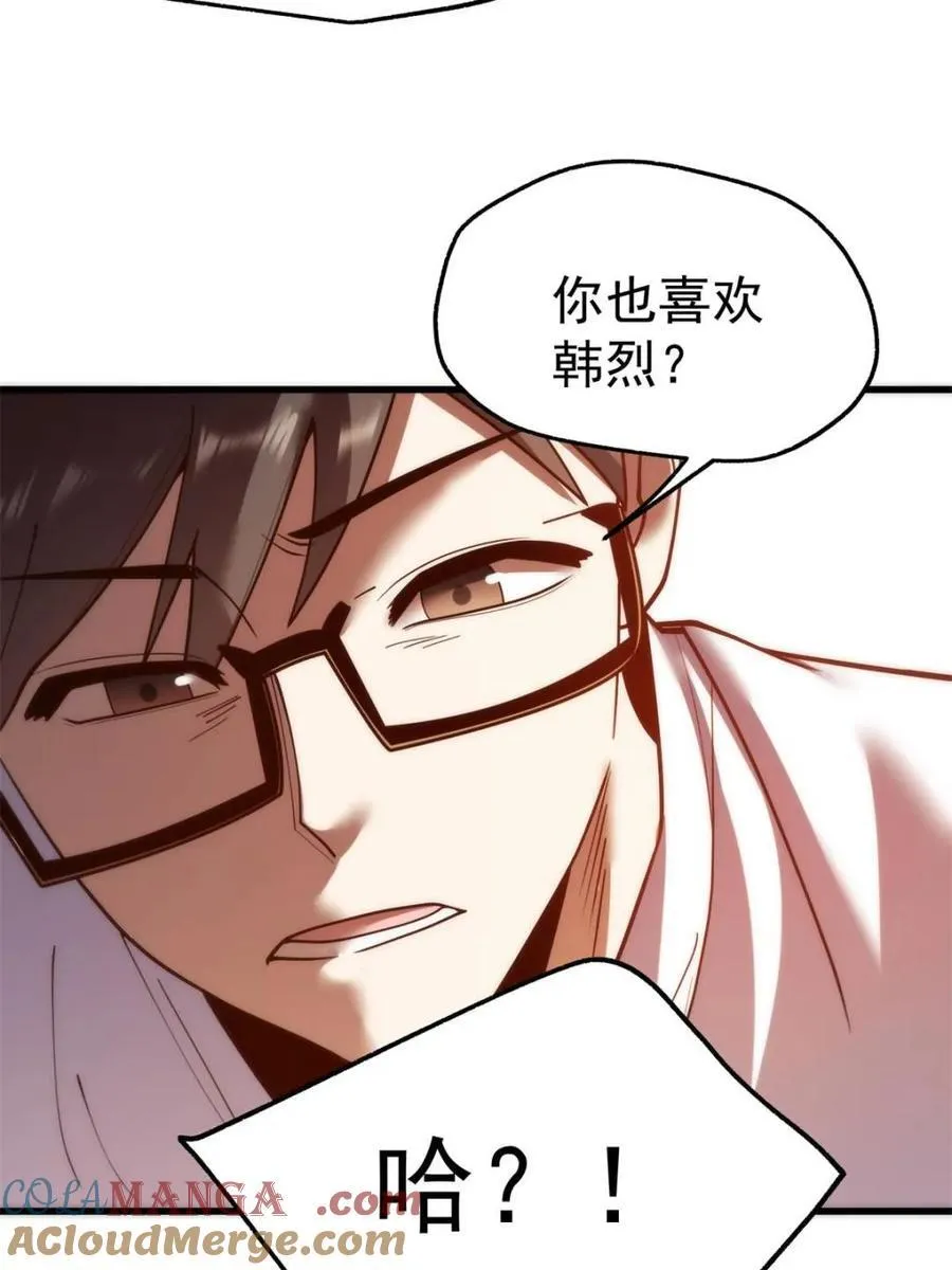 第113话45