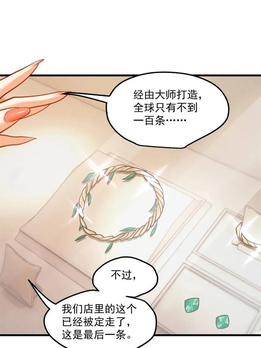 第119话5