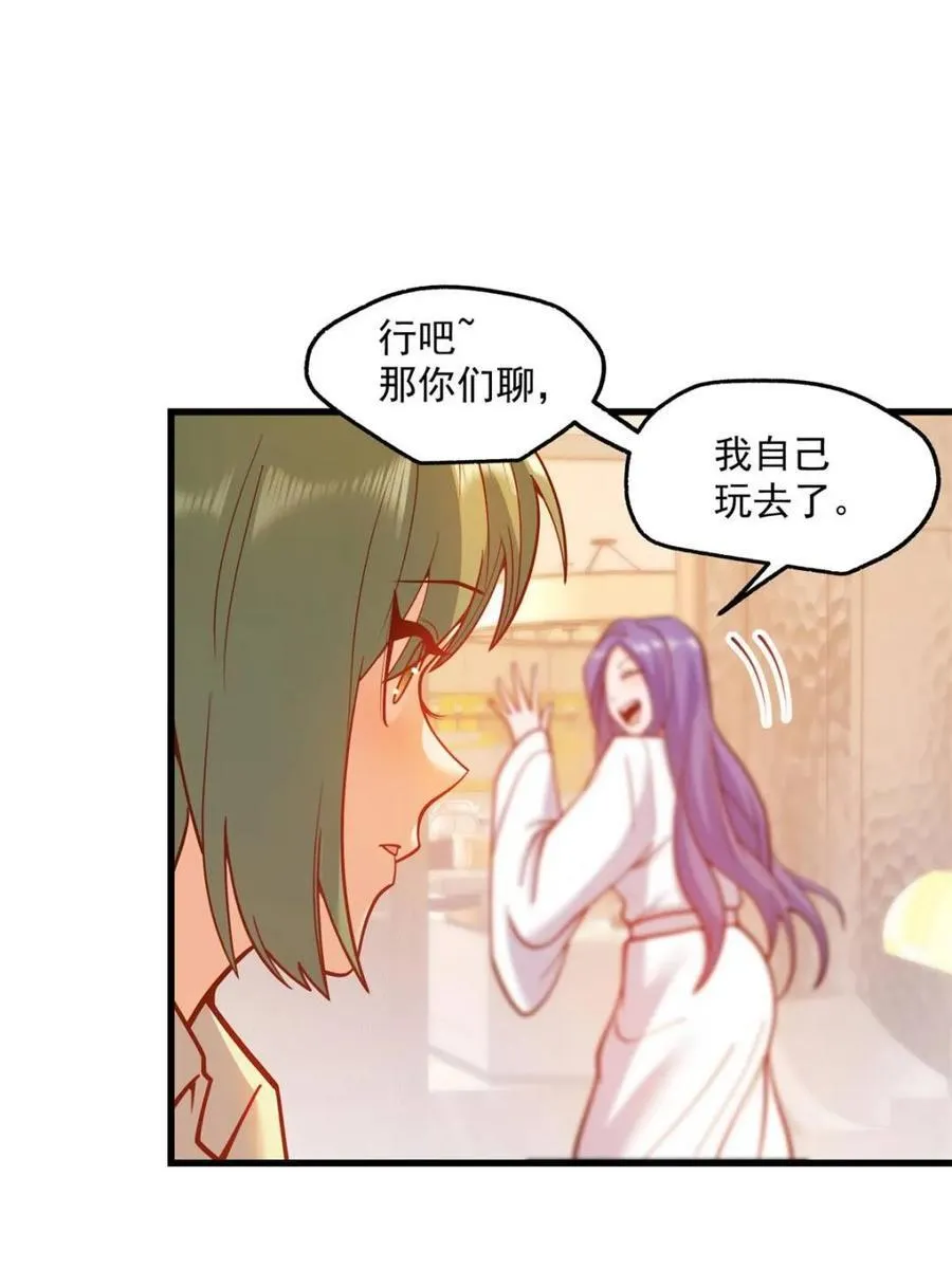 第131话37