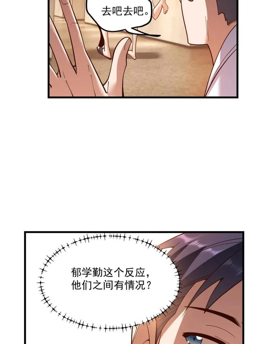 第113话35