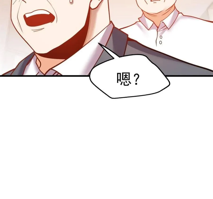 第117话49