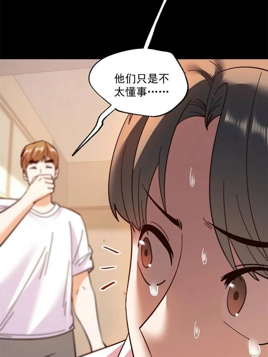 第106话17